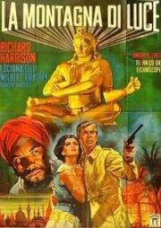 Гора света (Замок, залитый тысячами огней) (La montagna di luce) 1965