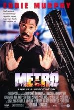 Городская полиция (Metro) (1997)