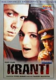 Горячее сердце (Kranti) (2002)