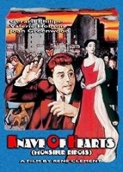 Господин Рипуа (Месье Рипуа) (Monsieur Ripois) 1954