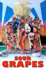 Гроздья раздора (Happy Hour) 1987