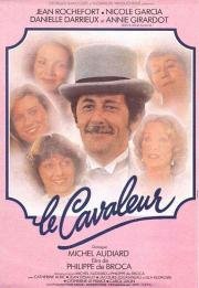 Гуляка (Le cavaleur) (1979)