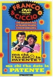 И кто только выдал тебе права? (Ma Chi T'ha Dato La Patente?) (1970)