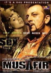 Идти к своей судьбе (Musafir) 2004