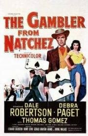 Игрок из Натчез (The Gambler from Natchez) 1954