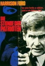 Игры патриотов (Patriot Games) (1992)