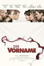 Имя (Der Vorname) 2018
