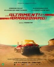 Иначе мы рассердимся (Altrimenti ci arrabbiamo (Watch Out, We're Mad))