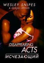 Исчезающий (Disappearing Acts (Act of Love)) (2000)