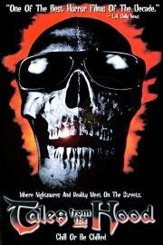 Истории из морга (Tales from the Hood) (1995)
