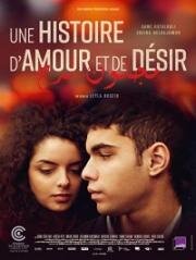 История любви и желания (Une histoire d'amour et de désir) (2021)