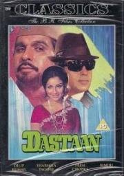 История любви (Dastaan) (1972)