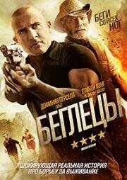 Изоляция (Isolation) (2015)