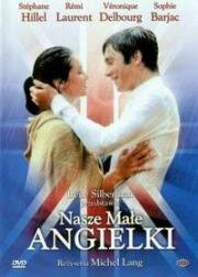 К нам, маленькие англичанки! (À nous les petites Anglaises!) 1976