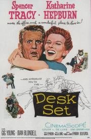 Кабинетный гарнитур (Desk Set) 1957