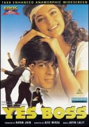 Как боссу утерли нос (Yes Boss) (1997)