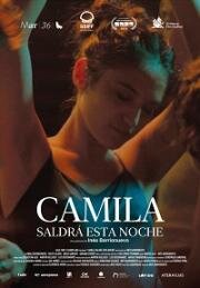 Камила идёт гулять (Camila saldrá esta noche (Camila Comes Out Tonight)) (2021)