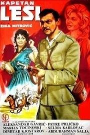 Капитан Леши (Kapetan Lesi) 1960