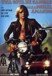 Капля крови, чтобы умереть любя (Убийство в голубом мире) (Una gota de sangre para morir amando (Murder in a Blue World)) (1973)