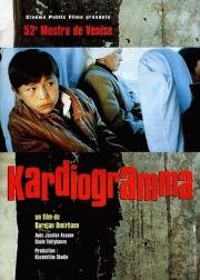 Кардиограмма (1995)