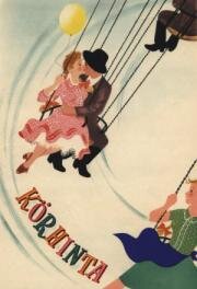 Карусель (Körhinta)