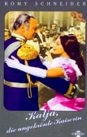 Катя - некоронованная царица (Катя) (Katja, die ungekrönte Kaiserin (Katia)) 1959