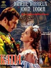 Катя (Katia) 1938