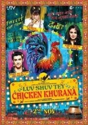 Кхурана и его фирменный рецепт (Luv Shuv Tey Chicken Khurana) (2012)