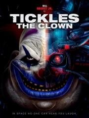 Клоун по имени Хохотун (Tickles the Clown) (2021)