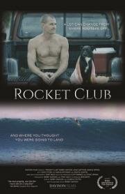 Клуб "Ракета" (2019)