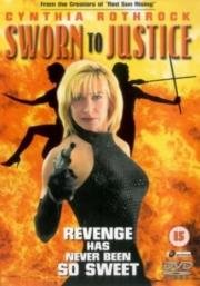 Клятва мести (Sworn To Justice) (1996)