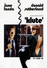 Клют (Klute) (1971)