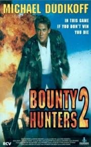 Кодекс силы (Hardball) (1997)