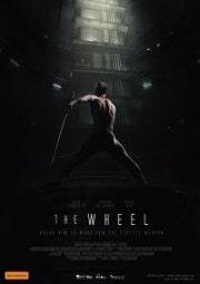 Колесо (The Wheel) 2019