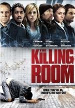 Комната смерти (The Killing Room) 2010