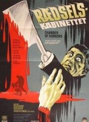 Комната ужасов (Chamber of Horrors) 1966