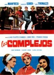 Комплексы (I Complessi) 1962
