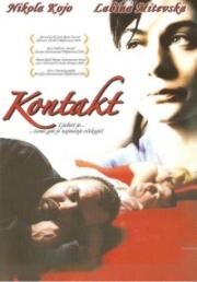 Контакт (Kontakt) (2005)