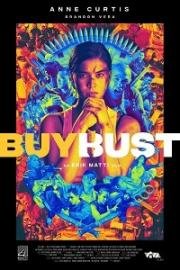 Контрольная закупка (BuyBust) (2018)