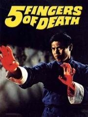 Король боксёр (Пять пальцев смерти) (Five fingers of death (Tian xia di yi quan)) (1972)