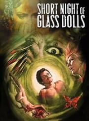 Короткая ночь стеклянных кукол (La corta notte delle bambole di vetro) 1971