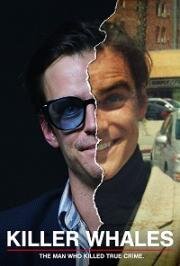 Косатки (Killer Whales) 2022