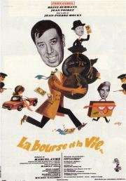 Кошелёк или жизнь (La bourse et la vie) (1966)