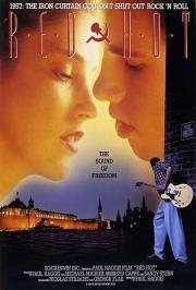 Красная жара (Red Hot) (1993)