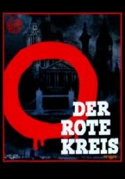 Красный круг (Der rote Kreis) 1960
