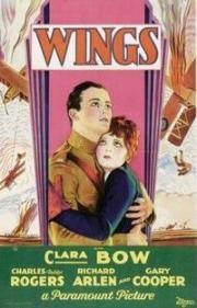 Крылья (Wings)