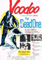 Кровь зомби (The Dead One) (1996)