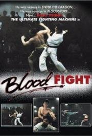 Кровавый бой (Bloodfight) (1989)