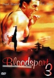 Кровавый спорт 3 (Bloodsport 3) (1996)