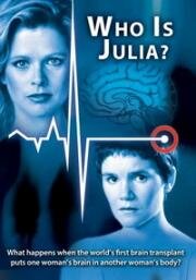 Кто есть Джулия? (Who Is Julia?) (1986)